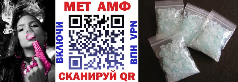 Амфетамин VHQ Купить Кувандык
