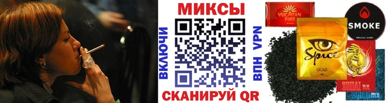 БУТИРАТ GHB  Купить где  Кувандык 