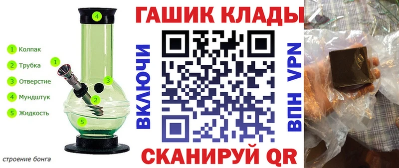 Купить где  Кувандык  ГАШИШ Premium 
