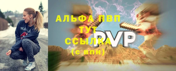 ГАЛЛЮЦИНОГЕННЫЕ ГРИБЫ Богородицк