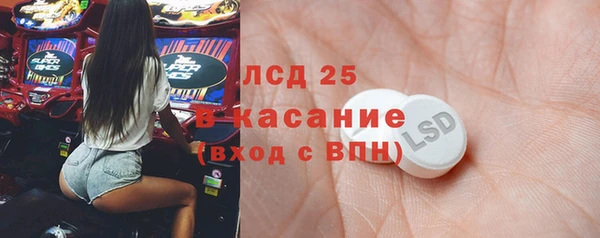 прущая мука Богородск