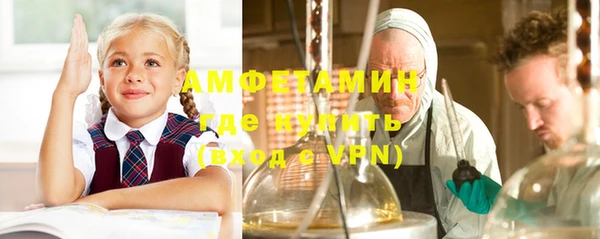 ГАЛЛЮЦИНОГЕННЫЕ ГРИБЫ Богородицк
