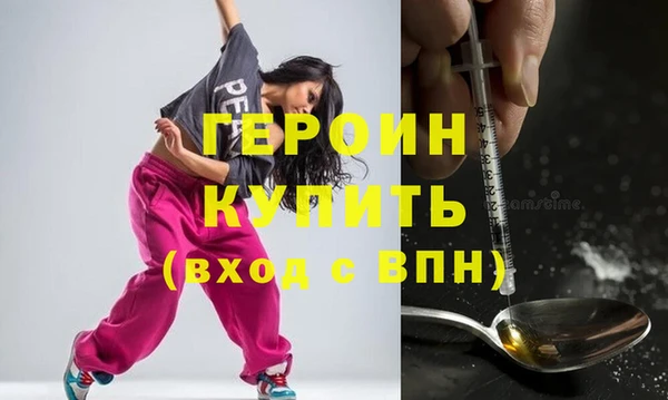 спиды Бородино