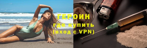 прущая мука Богородск