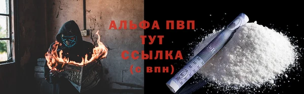 ГАЛЛЮЦИНОГЕННЫЕ ГРИБЫ Богородицк