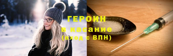 ГАЛЛЮЦИНОГЕННЫЕ ГРИБЫ Богородицк