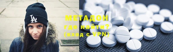 прущая мука Богородск