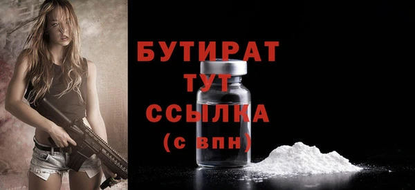 круглые Бронницы