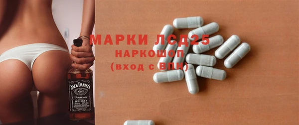 прущая мука Богородск