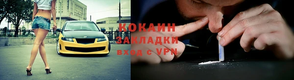 скорость Бугульма
