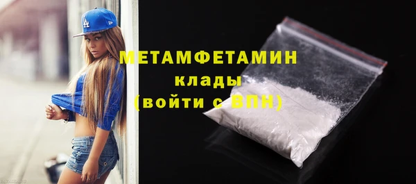 спиды Бородино