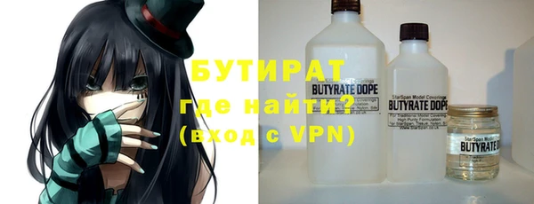 прущая мука Богородск