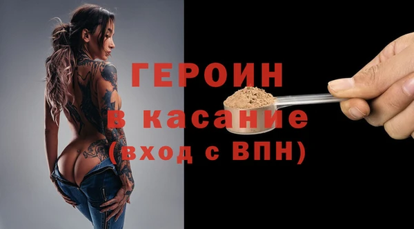 прущая мука Богородск