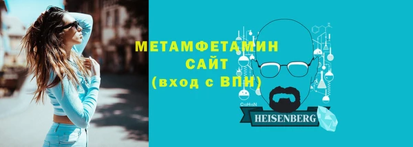 прущая мука Богородск