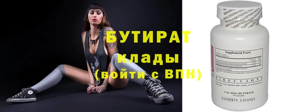 ГАЛЛЮЦИНОГЕННЫЕ ГРИБЫ Богородицк