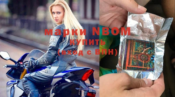 скорость Бугульма