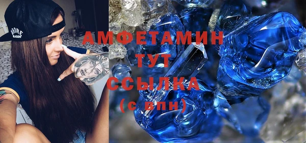 круглые Бронницы