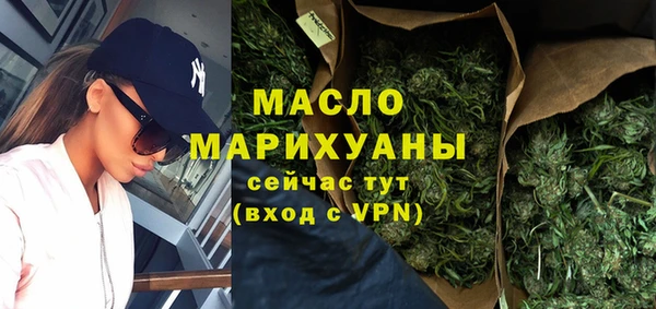 круглые Бронницы