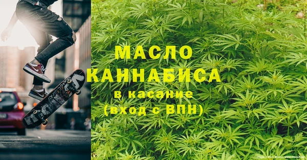 скорость Бугульма