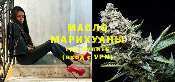 прущая мука Богородск