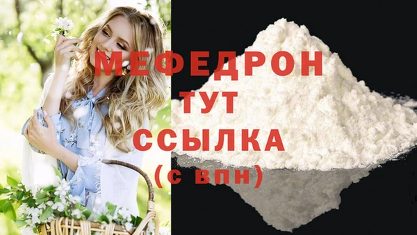 СК Богданович