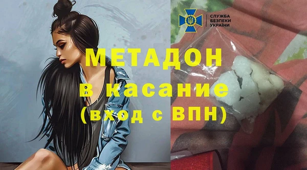 прущая мука Богородск