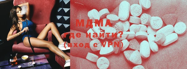 ГАЛЛЮЦИНОГЕННЫЕ ГРИБЫ Богородицк
