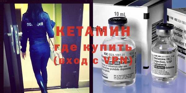 ГАЛЛЮЦИНОГЕННЫЕ ГРИБЫ Богородицк