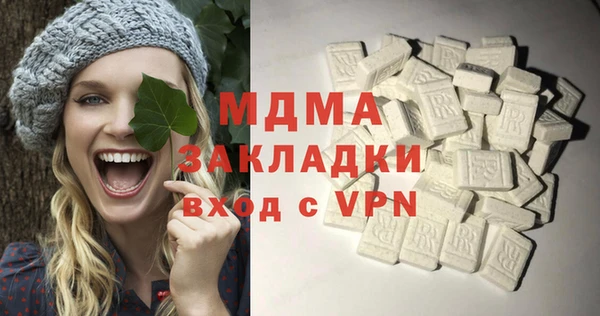 скорость Бугульма