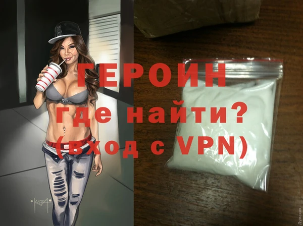 спиды Бородино