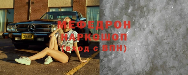 прущая мука Богородск