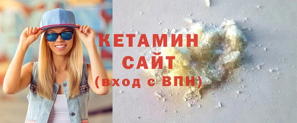 спиды Бородино