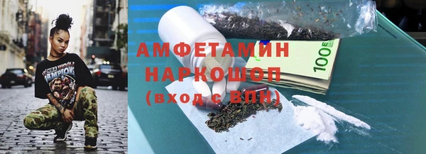 спиды Бородино