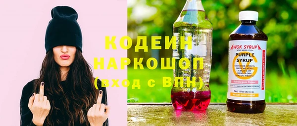 ГАЛЛЮЦИНОГЕННЫЕ ГРИБЫ Богородицк