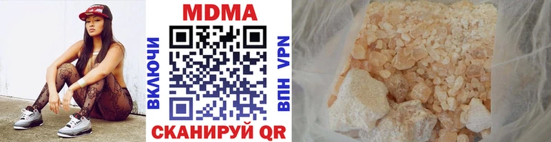 MDMA VHQ  Купить  Кувандык 