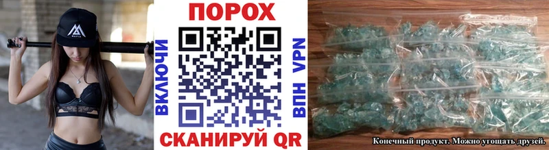 Купить  Кувандык  Метамфетамин Декстрометамфетамин 99.9% 