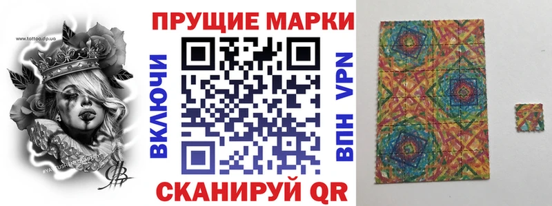 Купить где  Кувандык  Марки 25I-NBOMe 1,8мг 