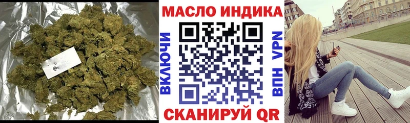 Купить закладки  Кувандык  ТГК вейп с тгк 