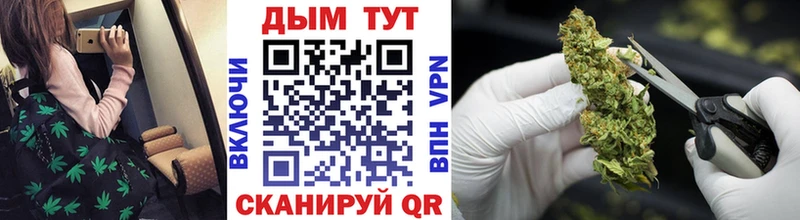 Бошки Шишки Ganja Кувандык