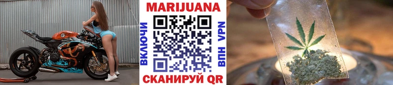 Купить где  Кувандык  Каннабис THC 21% 